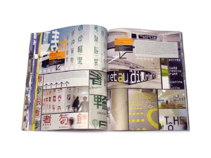 IdN v17n5：明師指路：圖片 8