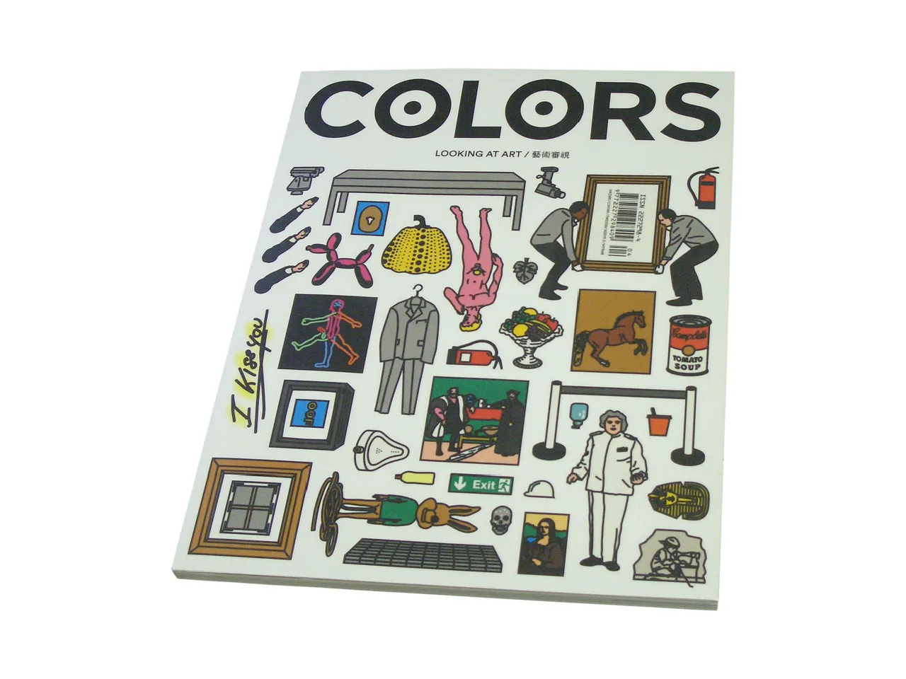 COLORS 87:審視藝術