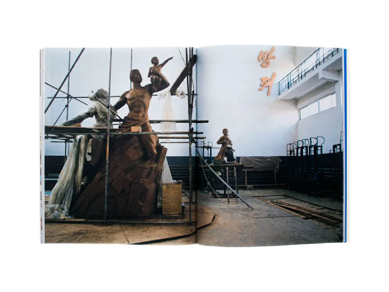 COLORS 87:審視藝術:圖片 18