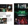 IdN v23n4: Interactive Media and Installation - Image 9
