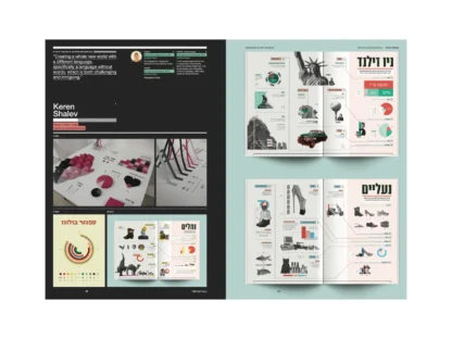 IdN v24n5: Infographics & User Interfaces - Image 10