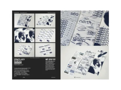 IdN v25n2: Report, Brochure and Catalogue Design - Image 13