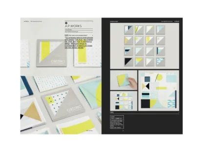 IdN v25n3: Packaging Design - Image 4