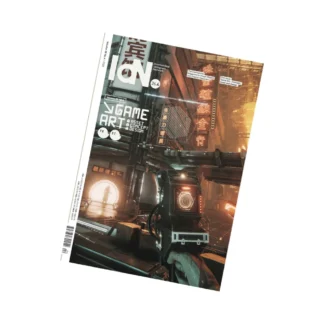 IdN v26n4：遊戲藝術