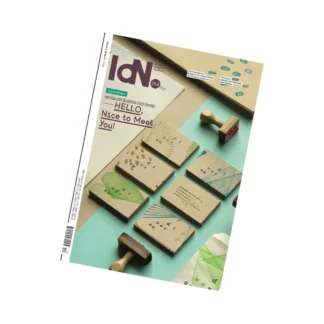 IdN v28n4：名片／標識設計