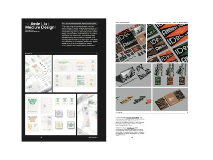 IdN v29n4: Event & Festival Identities - Image 11